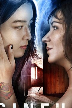 Грешные (2020)