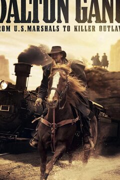 Банда Далтонов (2020)