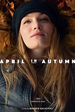 Осенняя Эйприл (2018)