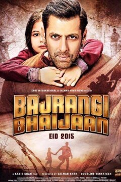 Брат Баджранги (2015)