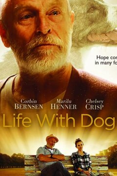 Жизнь с псом (2018)