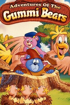 Приключения мишек Гамми (1985)