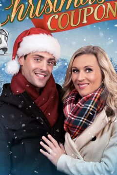 Рождественский купон (2019)