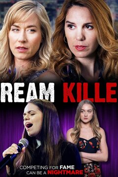 Убийца мечты (2019)