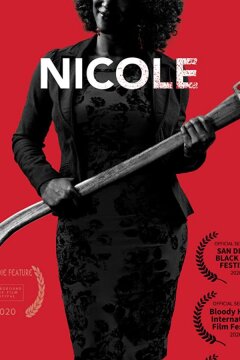 Николь (2018)