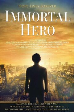 Бессмертный герой (2019)