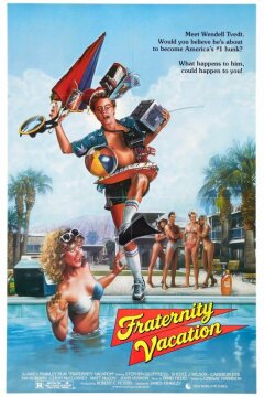 Студенческие каникулы (1985)