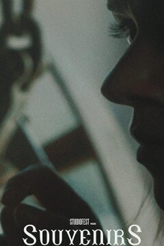 Сувениры (2020)