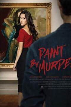 Искусство убийства (2018)