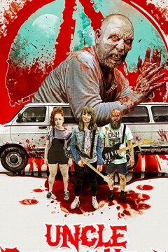 Дядя Дятел (2020)