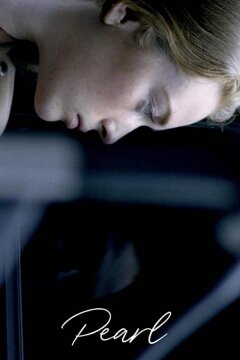 Жемчуг (2020)
