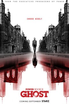 Власть в ночном городе. Книга 2: Призрак (2020)