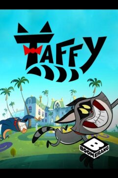 Таффи (2019)