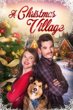 Рождественская деревенька (2018)