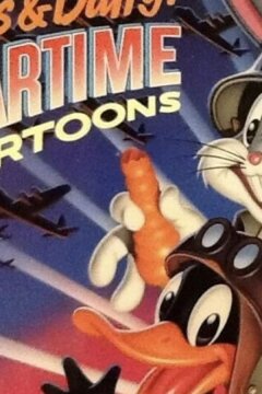 Багз и Даффи: Мультфильмы военного времени (1989)