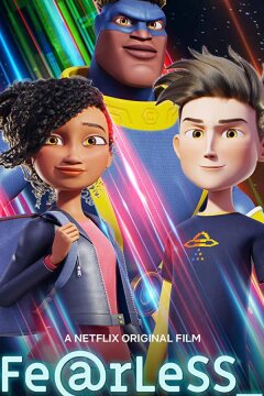 Неустрашимый (2020)