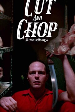 Руби и отбивай (2020)