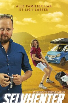 Тяжкий груз (2019)