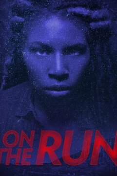 В бегах (2018)