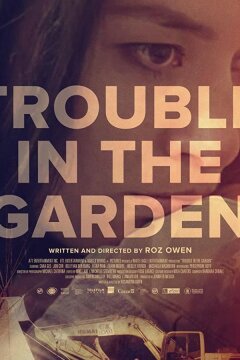 Неприятности в саду (2018)