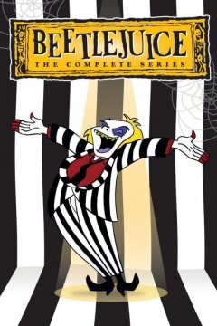 Битлджус (1989)