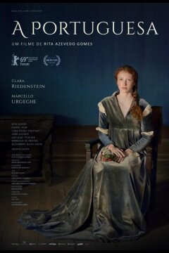 Португалка (2018)