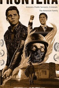 Граница (2018)