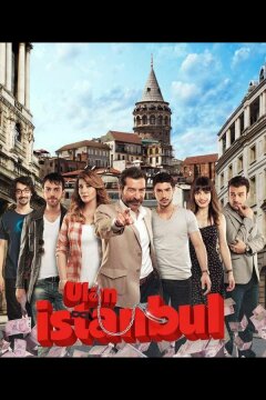 Эй, Стамбул! (2014)