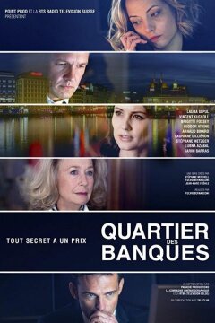 Банковский квартал (2017)