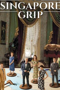 Захват Сингапура (2020)