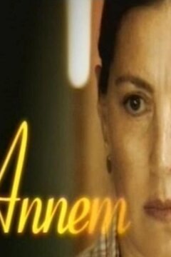 Моя мама (2007)