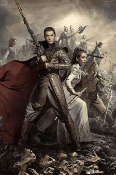 Бог потерянных грёз (2020)