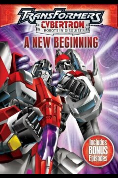 Трансформеры: Кибертрон (2005)