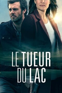 Исчезновения у озера (2017)