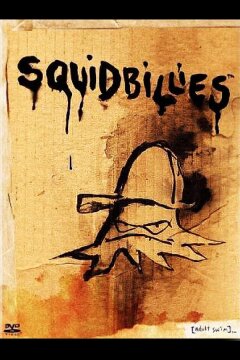 Осьминоги (2005)