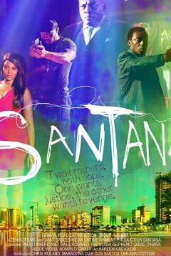 Сантана (2020)