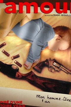 С любовью (2018)