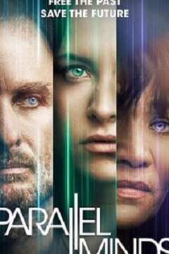 Параллельные Разумы (2020)