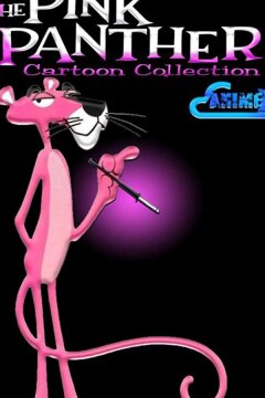 Розовая пантера (1964)
