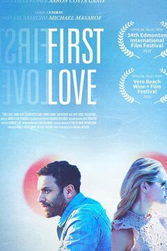 Первая любовь (2019)