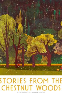 Истории из каштанового леса (2019)