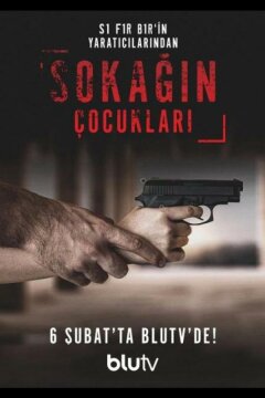 Дети улиц (2020)