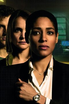 Киберотдел (2018)