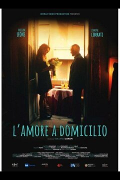 Любовь под домашним арестом (2019)