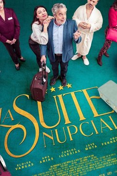 Свадебный люкс (2020)