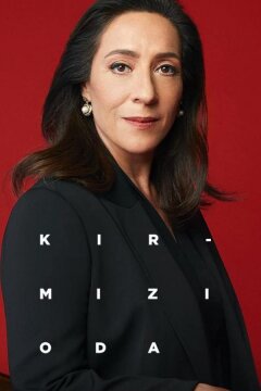 Красная комната (2020)