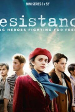 Сопротивление (2014)