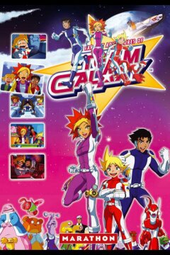 Приключения галактической команды (2006)