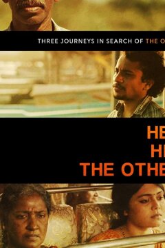 Он. Она. И другой (2018)