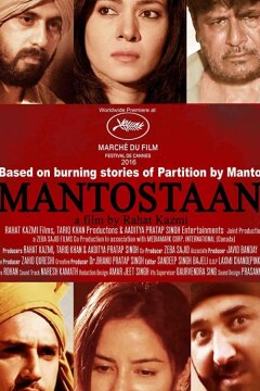 Истории Манто (2017)